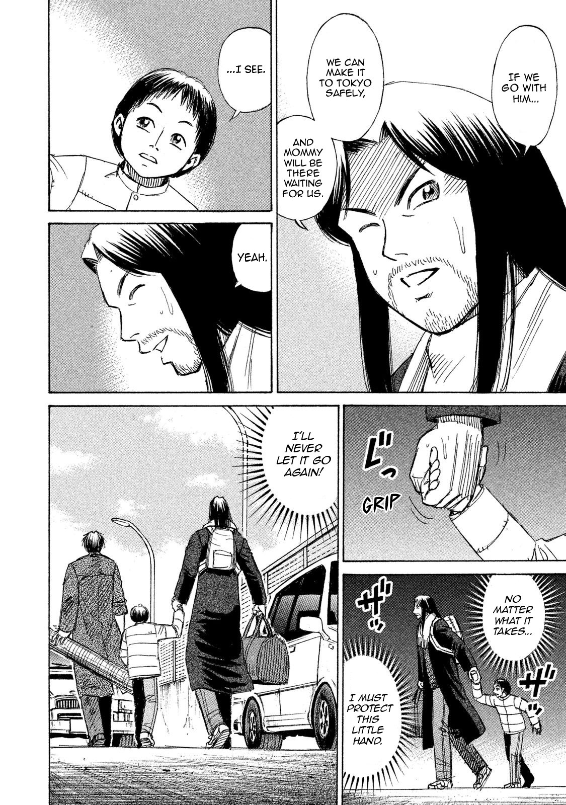Higanjima - 48 Days Later Chapter 22 page 5 - Chapter 22: The Highway
