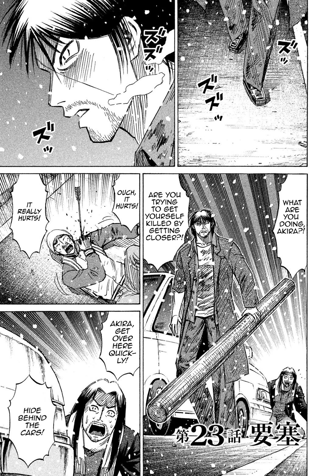 Higanjima - 48 Days Later Chapter 23 page 1 - Chapter 23: Fortress