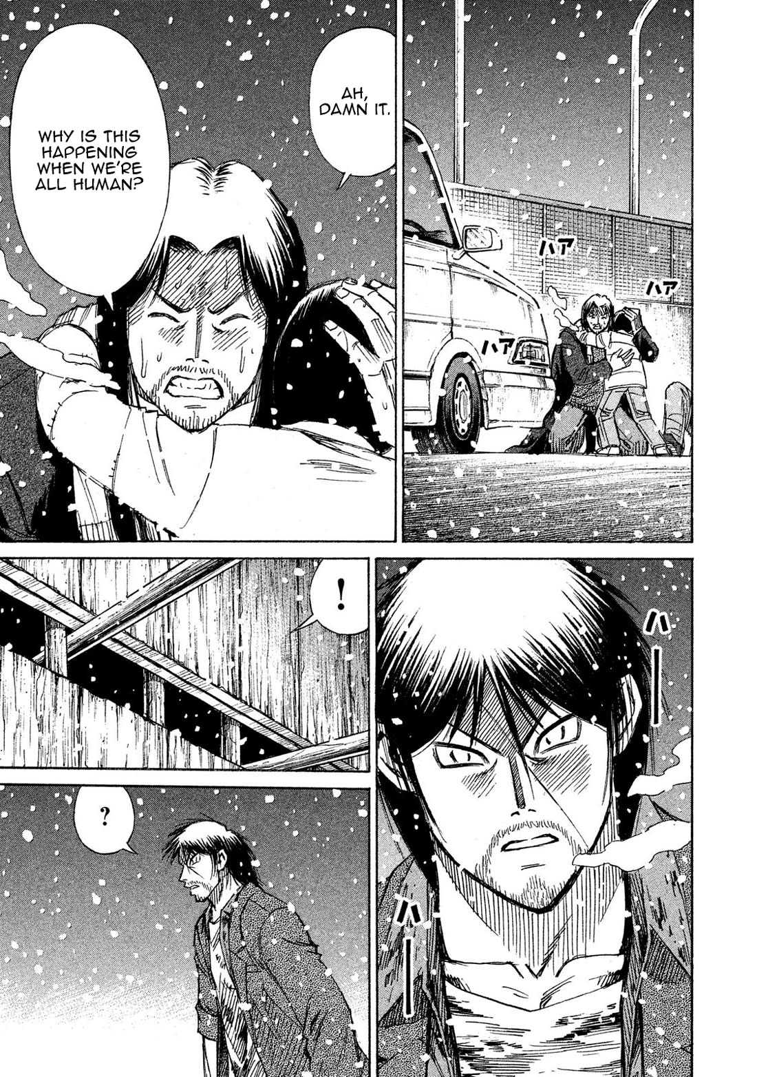 Higanjima - 48 Days Later Chapter 23 page 14 - Chapter 23: Fortress