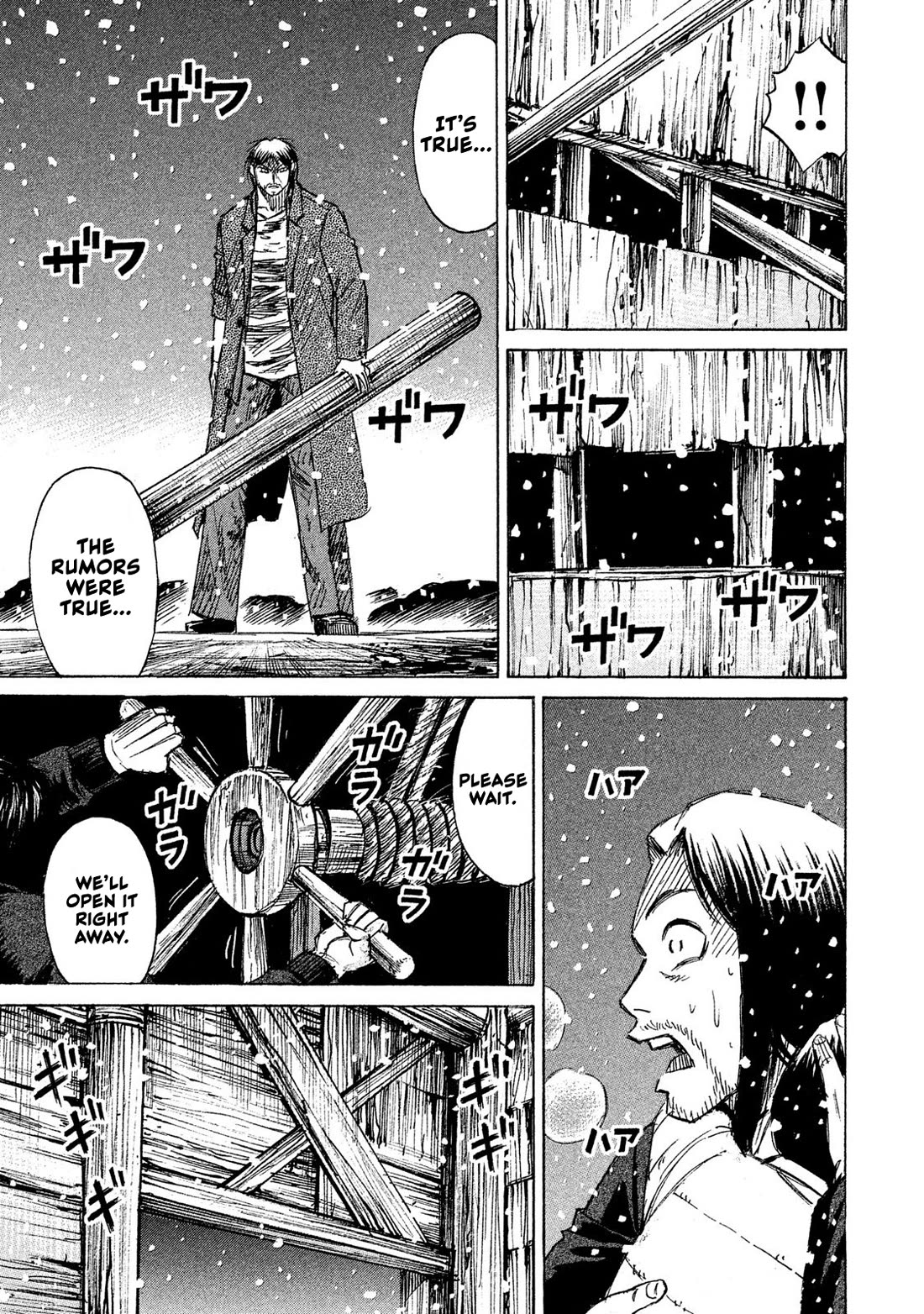 Higanjima - 48 Days Later Chapter 23 page 16 - Chapter 23: Fortress