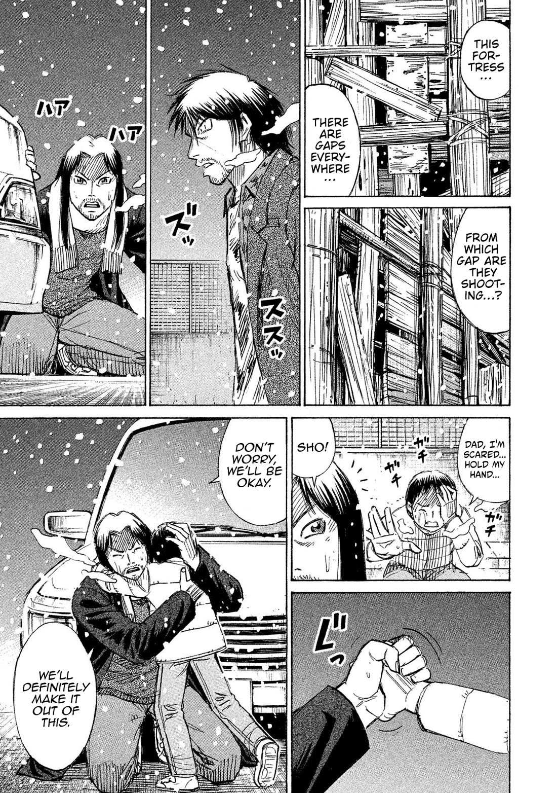 Higanjima - 48 Days Later Chapter 23 page 4 - Chapter 23: Fortress
