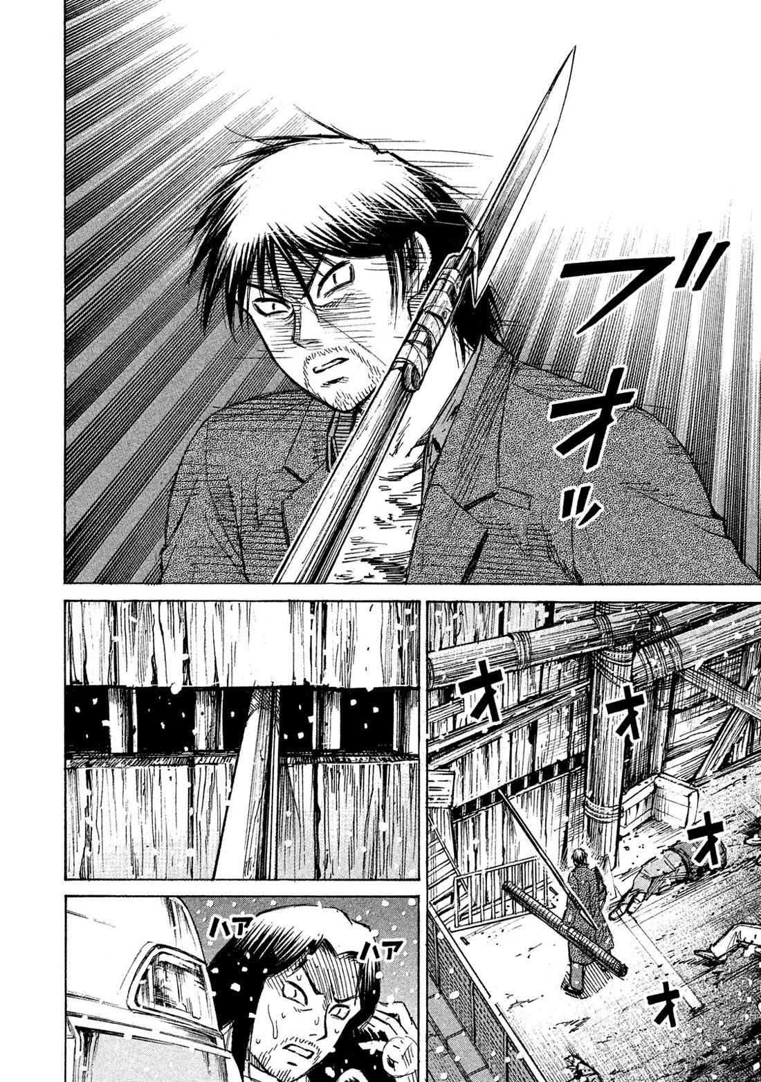 Higanjima - 48 Days Later Chapter 23 page 7 - Chapter 23: Fortress