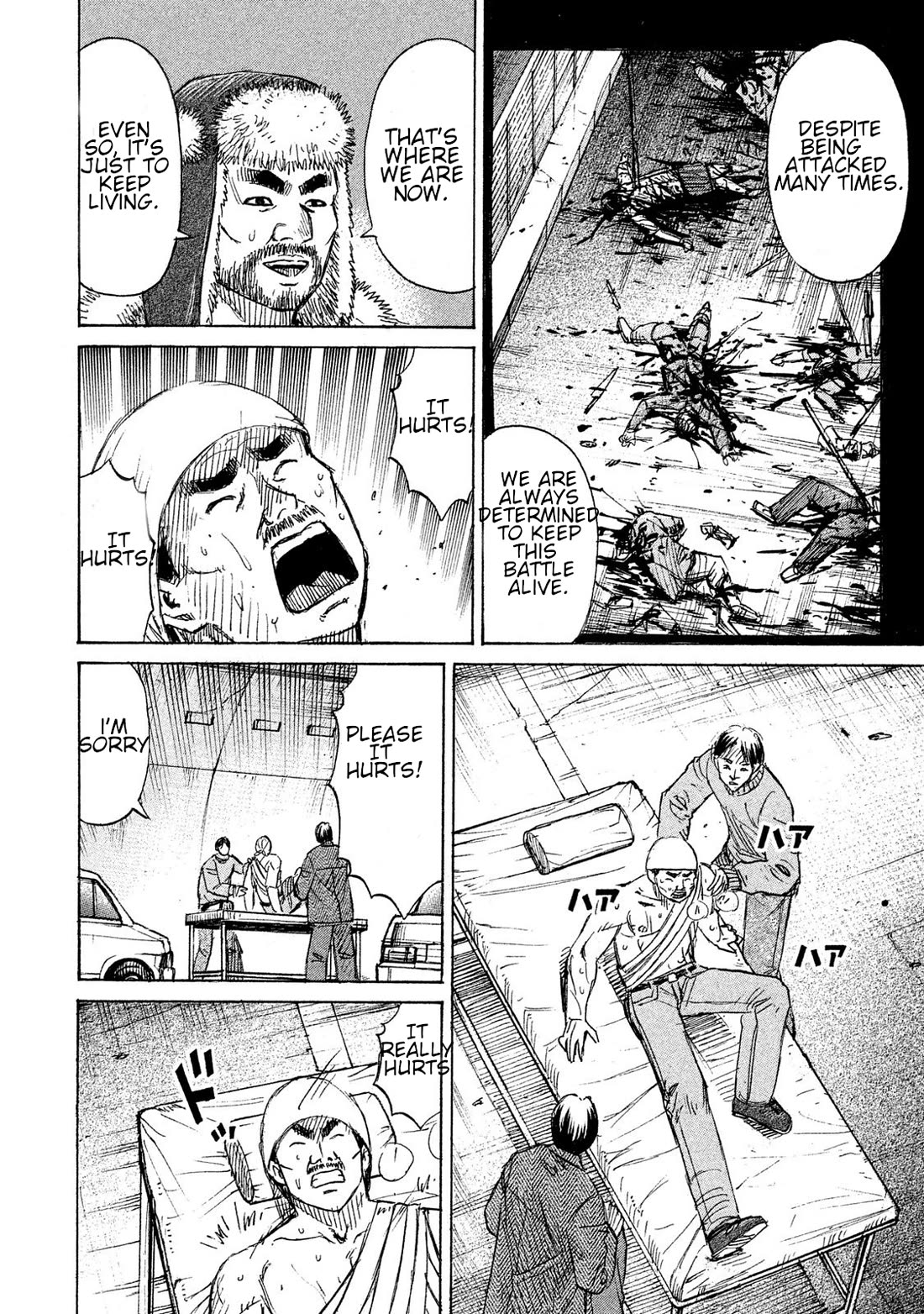 Higanjima - 48 Days Later Chapter 24 page 11 - Chapter 24: Hospitality