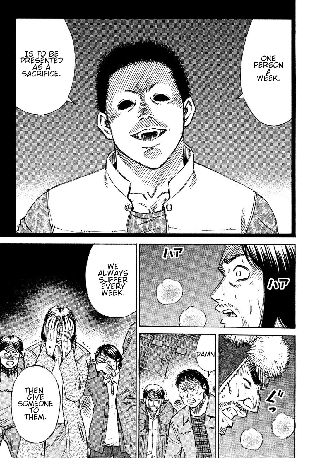 Higanjima - 48 Days Later Chapter 24 page 16 - Chapter 24: Hospitality