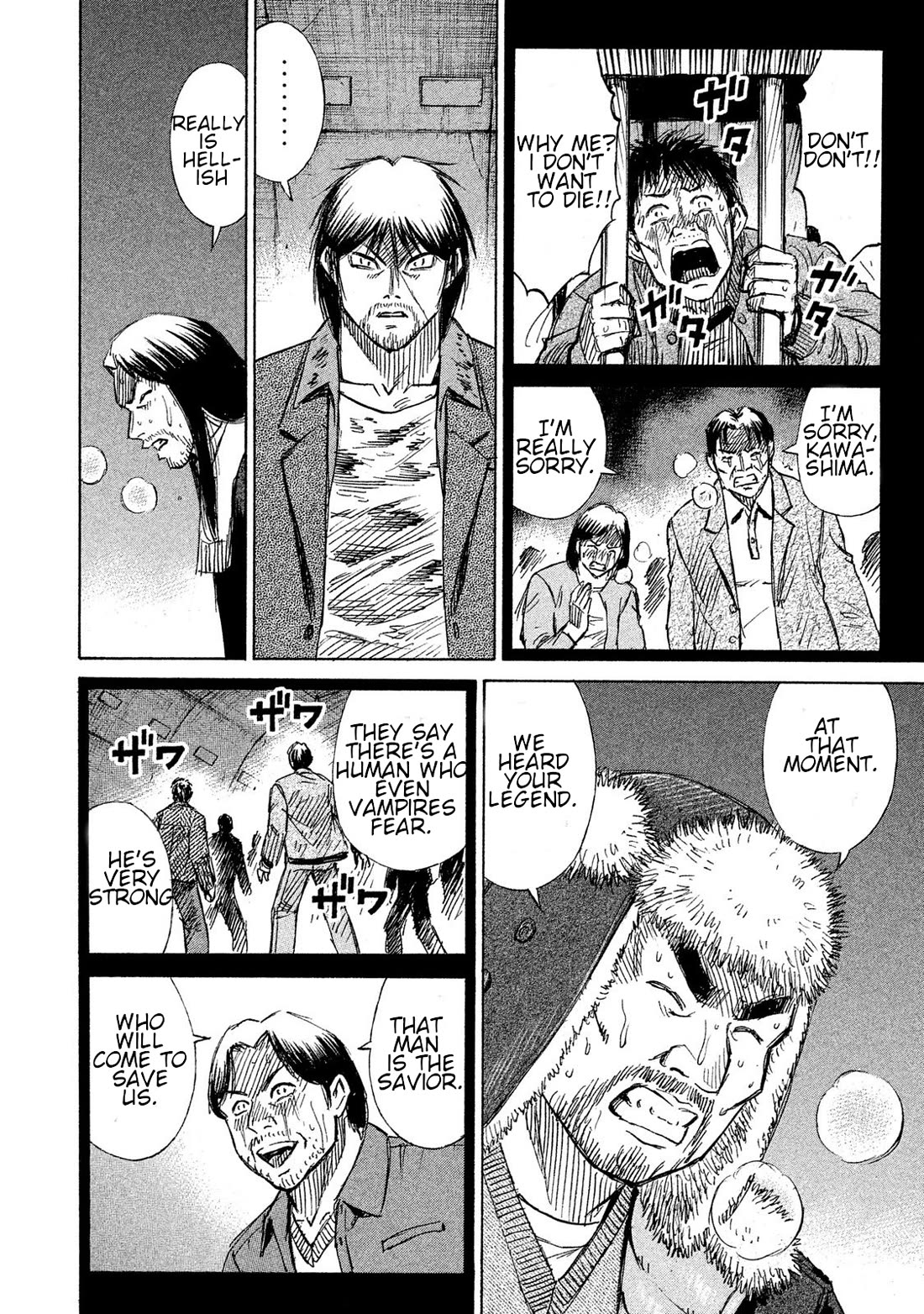 Higanjima - 48 Days Later Chapter 24 page 17 - Chapter 24: Hospitality