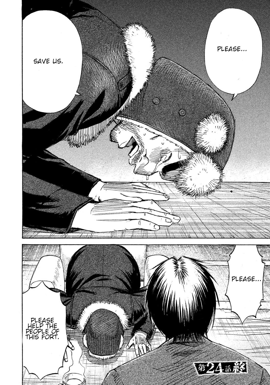 Higanjima - 48 Days Later Chapter 24 page 19 - Chapter 24: Hospitality