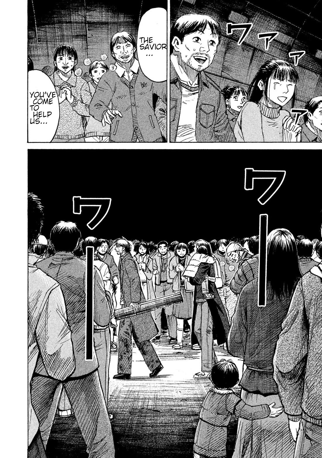 Higanjima - 48 Days Later Chapter 24 page 2 - Chapter 24: Hospitality