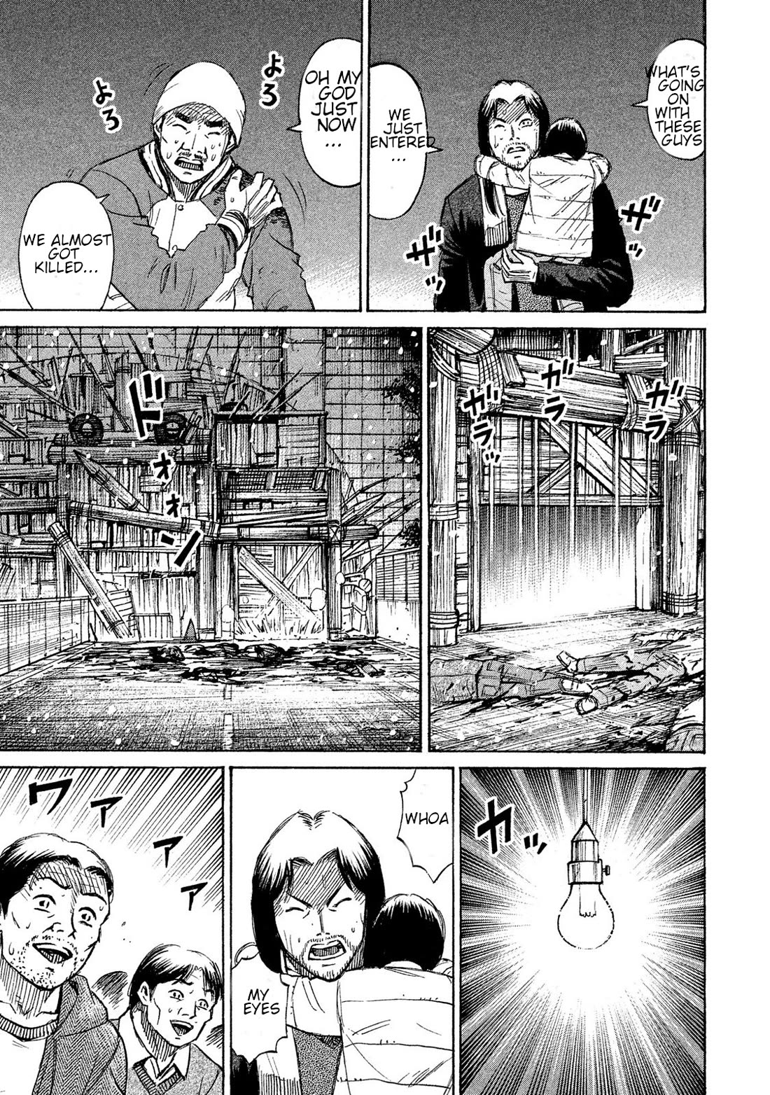 Higanjima - 48 Days Later Chapter 24 page 3 - Chapter 24: Hospitality