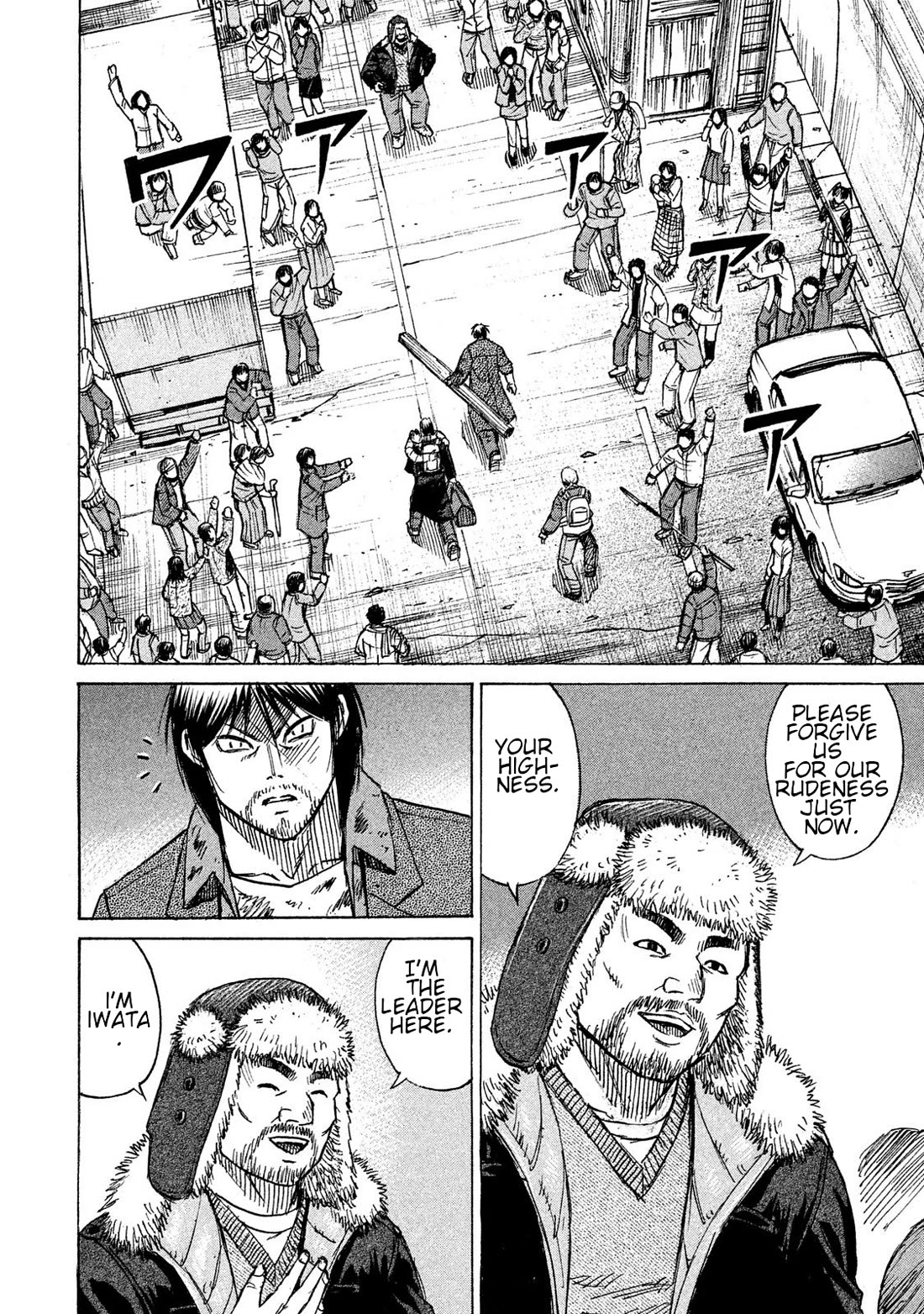 Higanjima - 48 Days Later Chapter 24 page 5 - Chapter 24: Hospitality