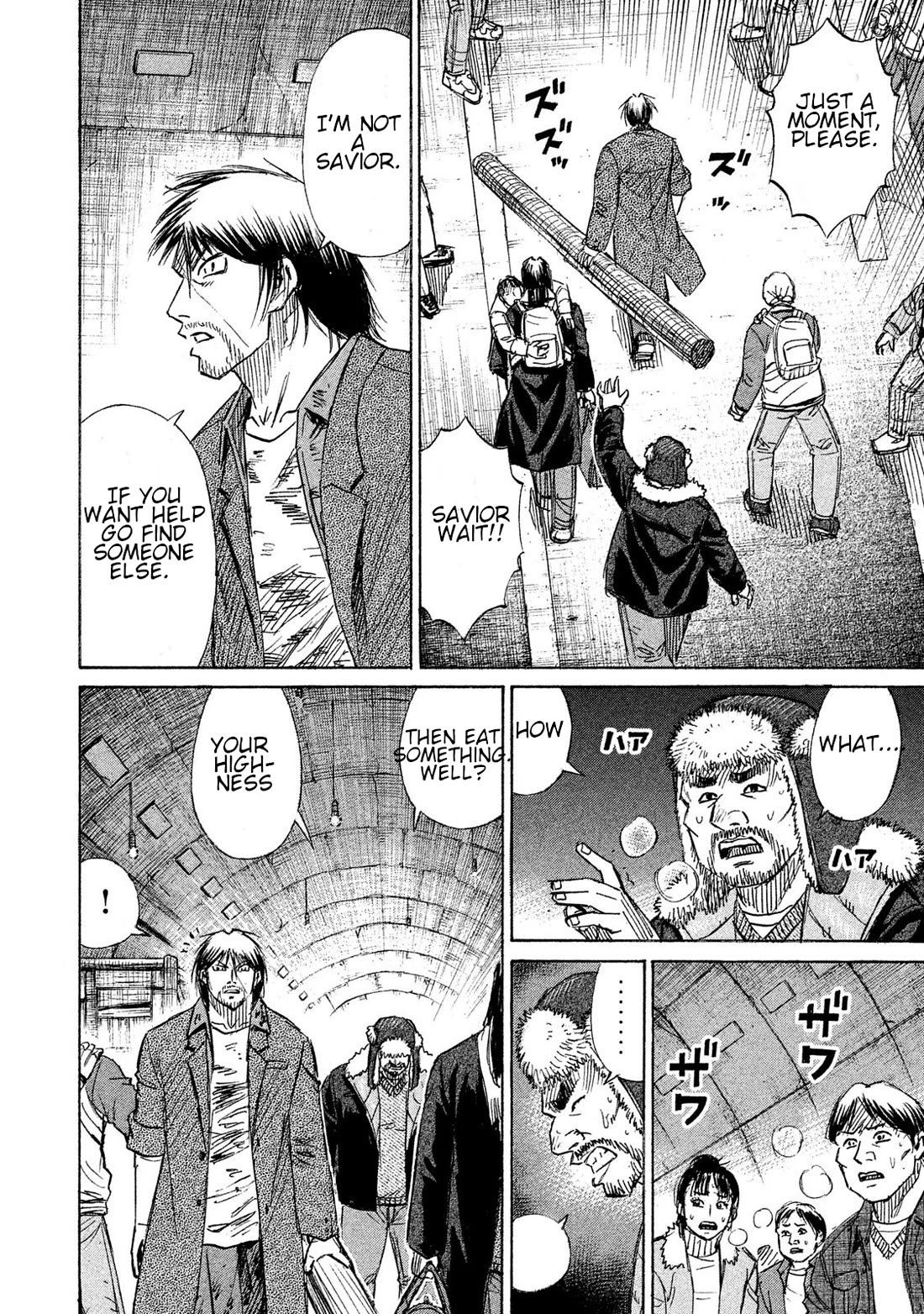 Higanjima - 48 Days Later Chapter 24 page 7 - Chapter 24: Hospitality