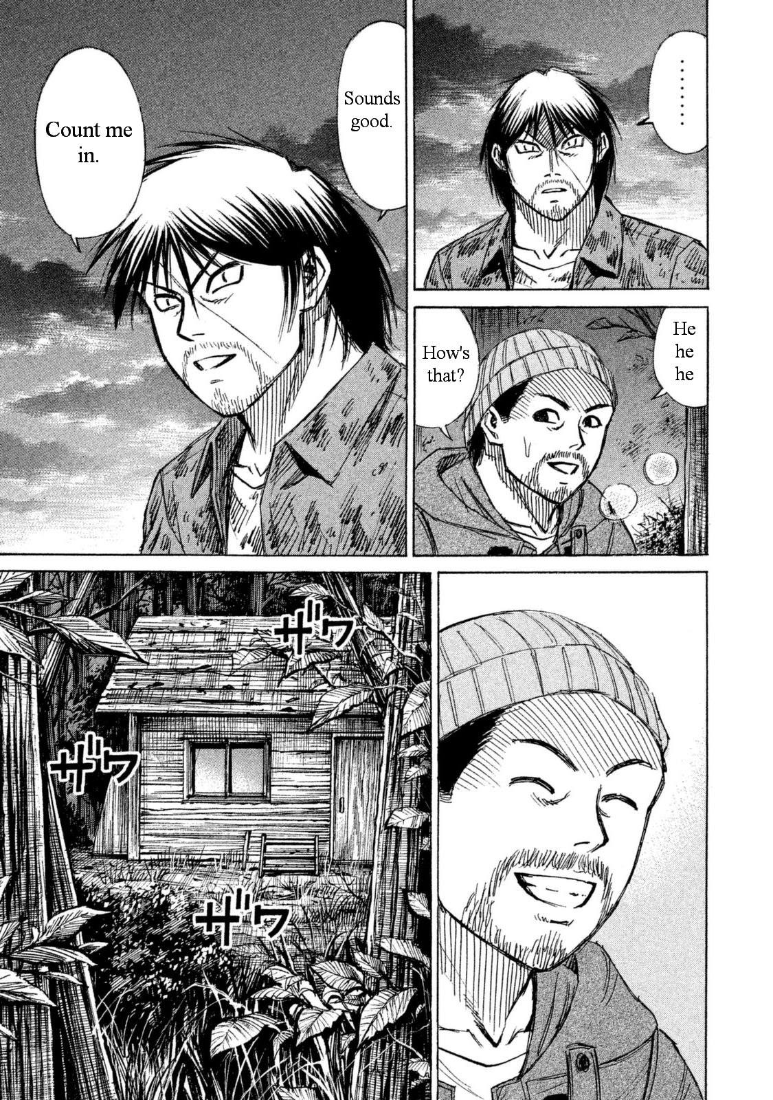 Higanjima - 48 Days Later Chapter 3 page 11 - Chapter 3: The Artificial Hand