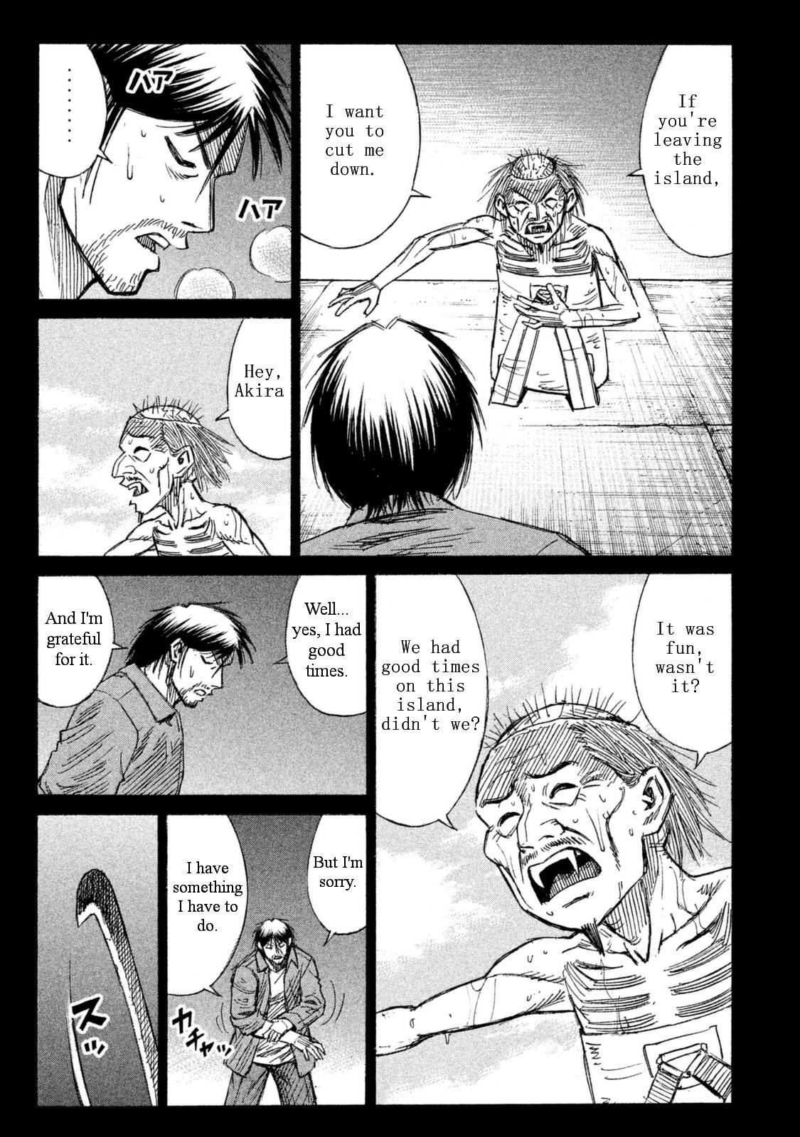 Higanjima - 48 Days Later Chapter 3 page 17 - Chapter 3: The Artificial Hand