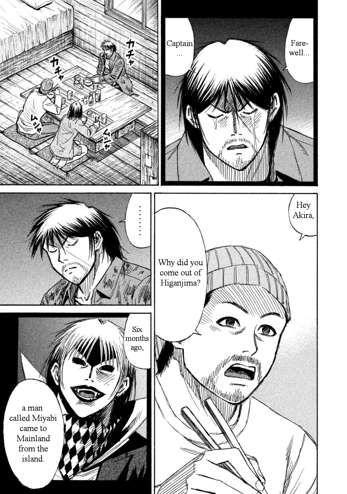 Higanjima - 48 Days Later Chapter 3 page 19 - Chapter 3: The Artificial Hand