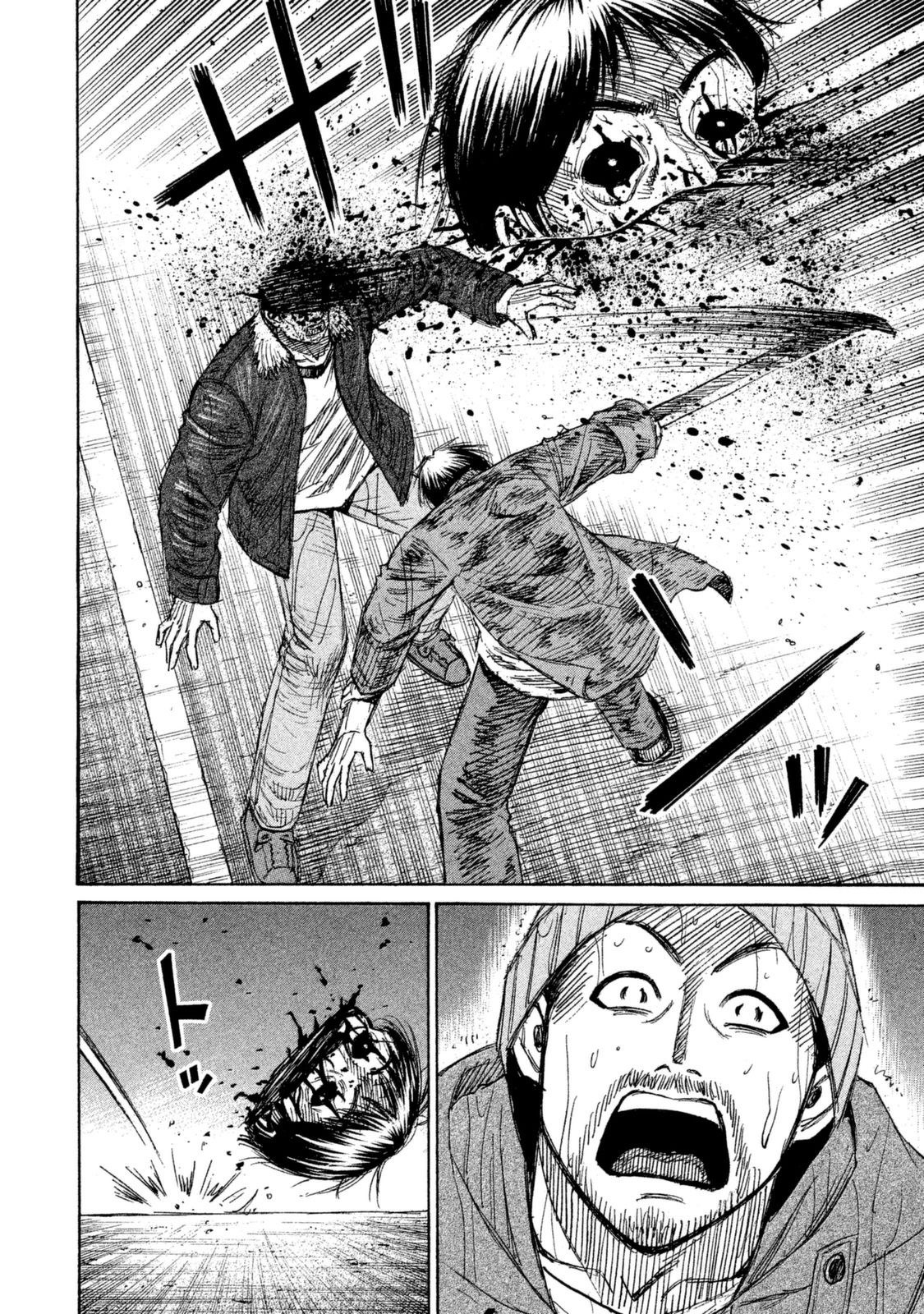 Higanjima - 48 Days Later Chapter 3 page 2 - Chapter 3: The Artificial Hand