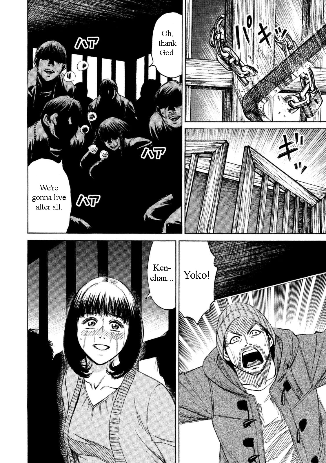 Higanjima - 48 Days Later Chapter 3 page 6 - Chapter 3: The Artificial Hand