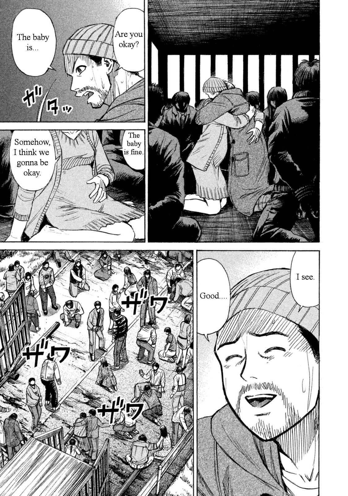 Higanjima - 48 Days Later Chapter 3 page 7 - Chapter 3: The Artificial Hand