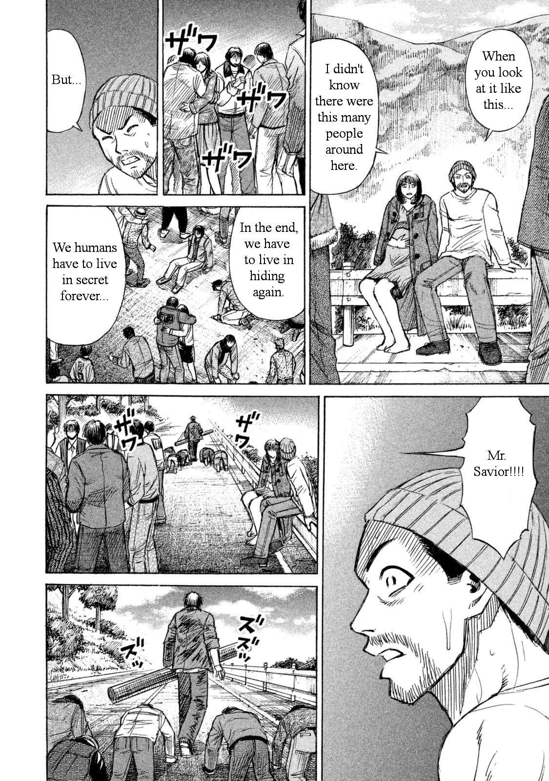 Higanjima - 48 Days Later Chapter 3 page 8 - Chapter 3: The Artificial Hand