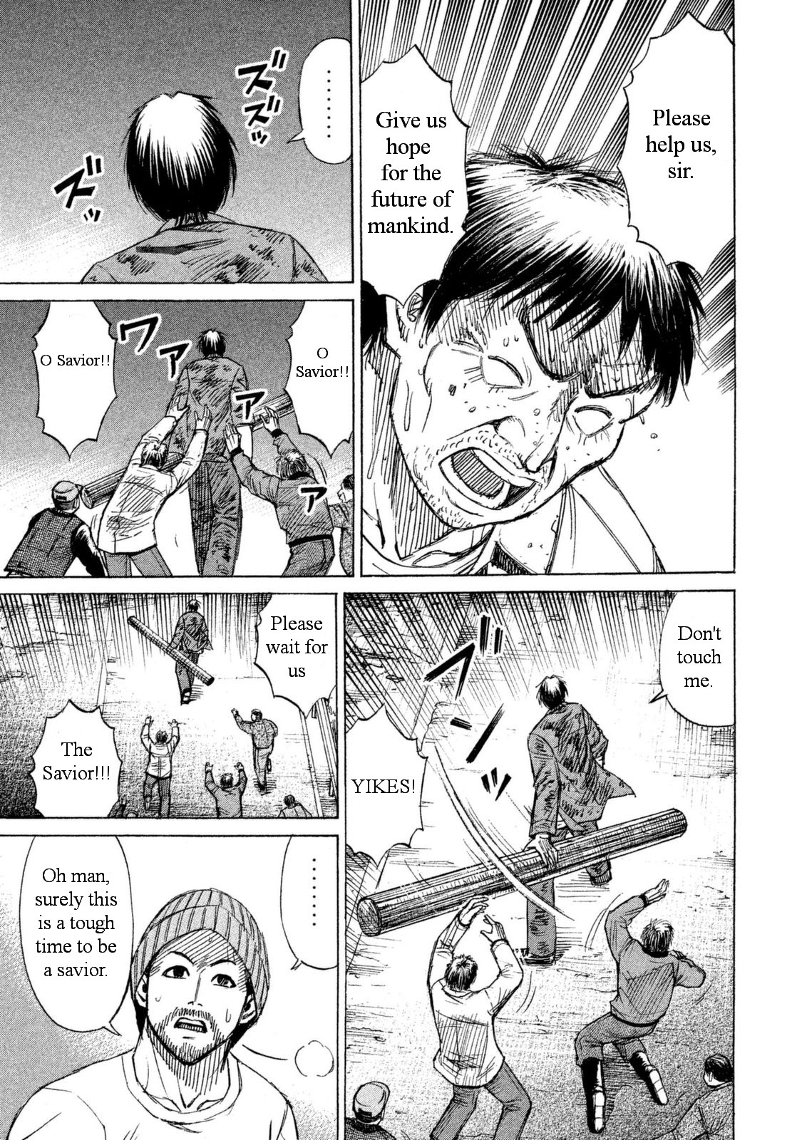Higanjima - 48 Days Later Chapter 3 page 9 - Chapter 3: The Artificial Hand
