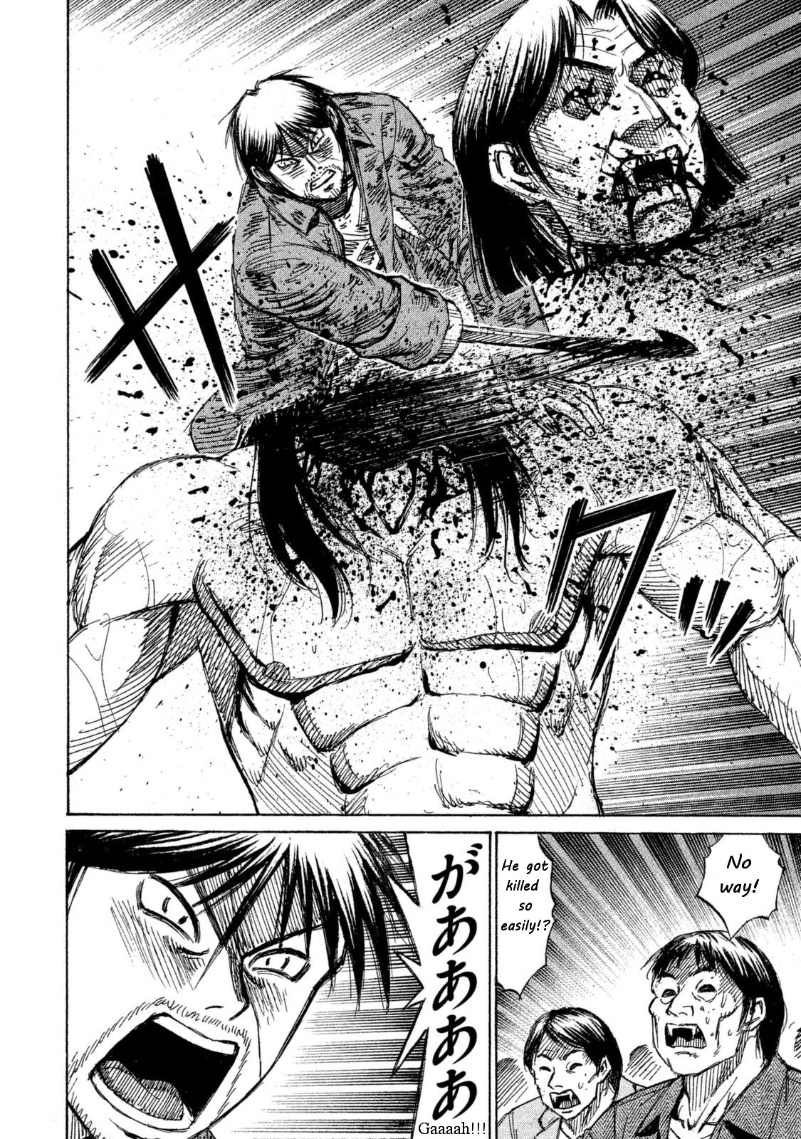Higanjima - 48 Days Later Chapter 4 page 17 - Chapter 4: The Siege
