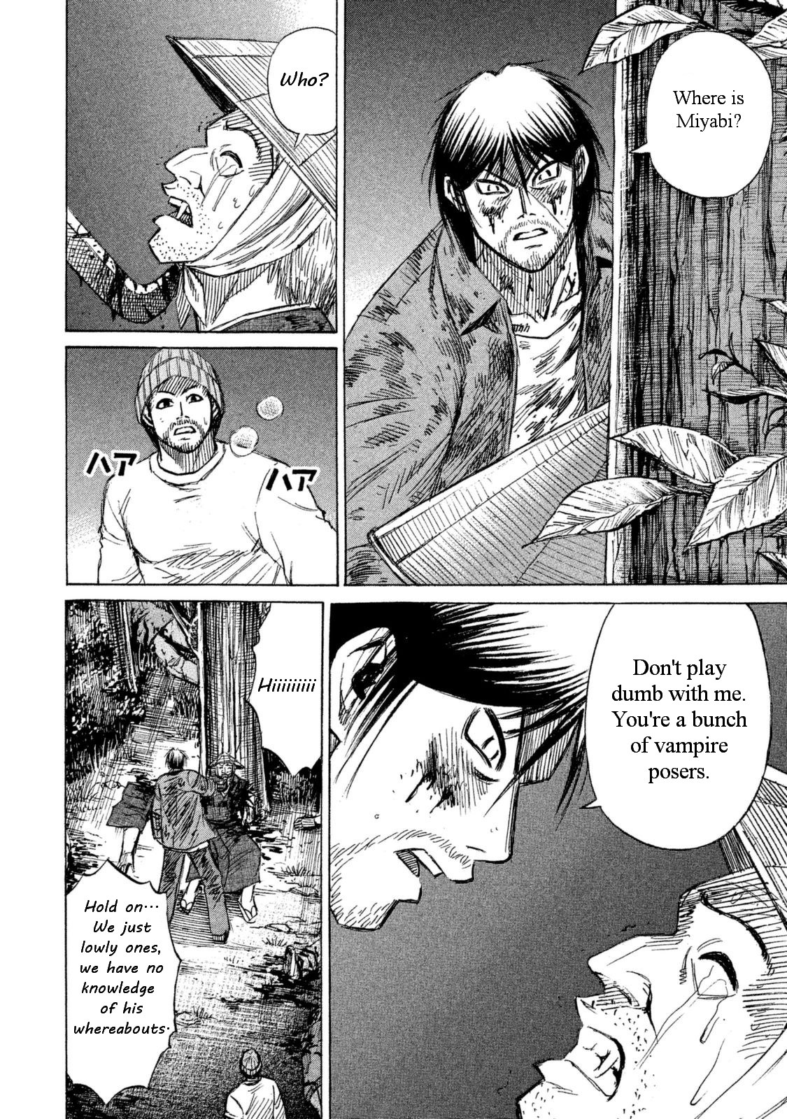 Higanjima - 48 Days Later Chapter 4 page 19 - Chapter 4: The Siege