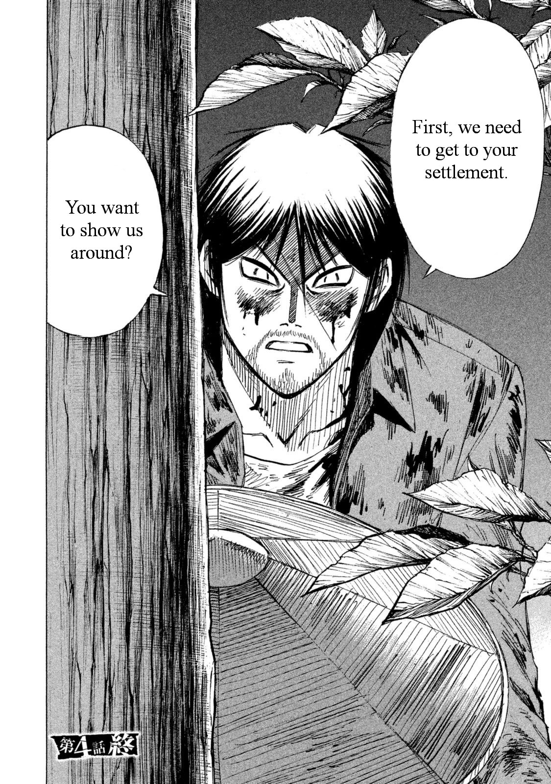 Higanjima - 48 Days Later Chapter 4 page 21 - Chapter 4: The Siege