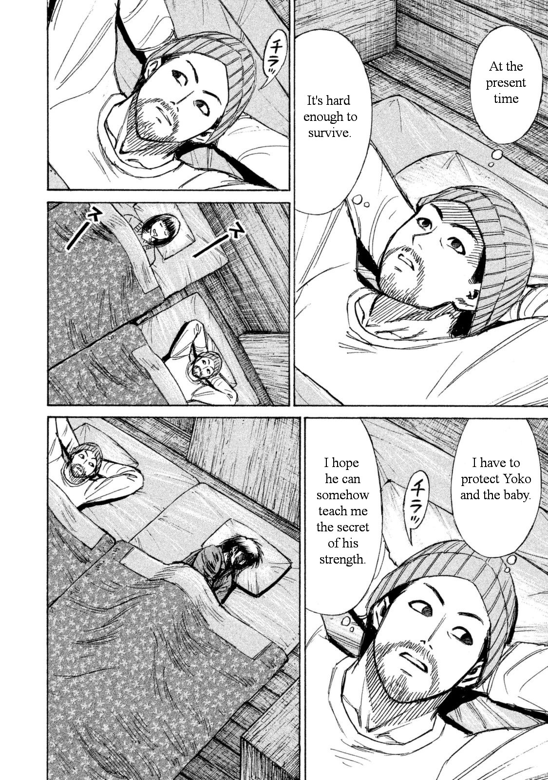 Higanjima - 48 Days Later Chapter 4 page 5 - Chapter 4: The Siege