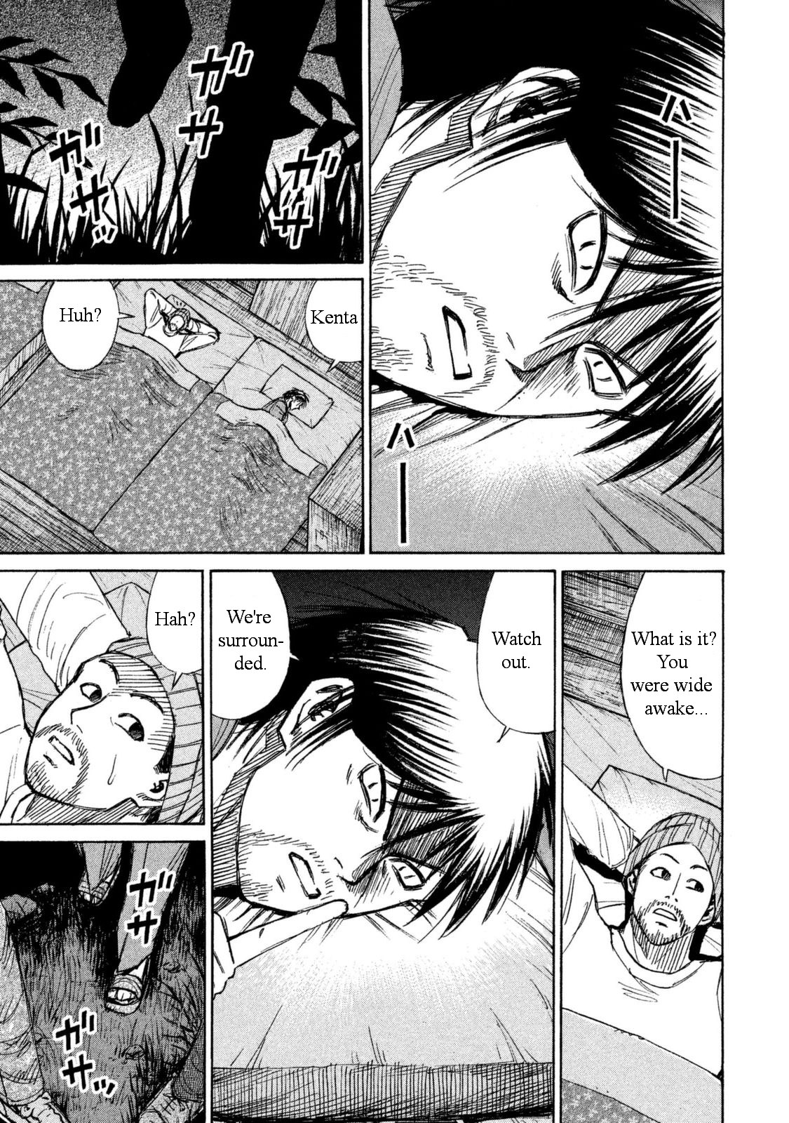 Higanjima - 48 Days Later Chapter 4 page 6 - Chapter 4: The Siege