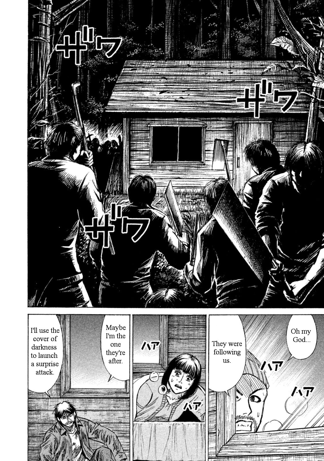 Higanjima - 48 Days Later Chapter 4 page 7 - Chapter 4: The Siege