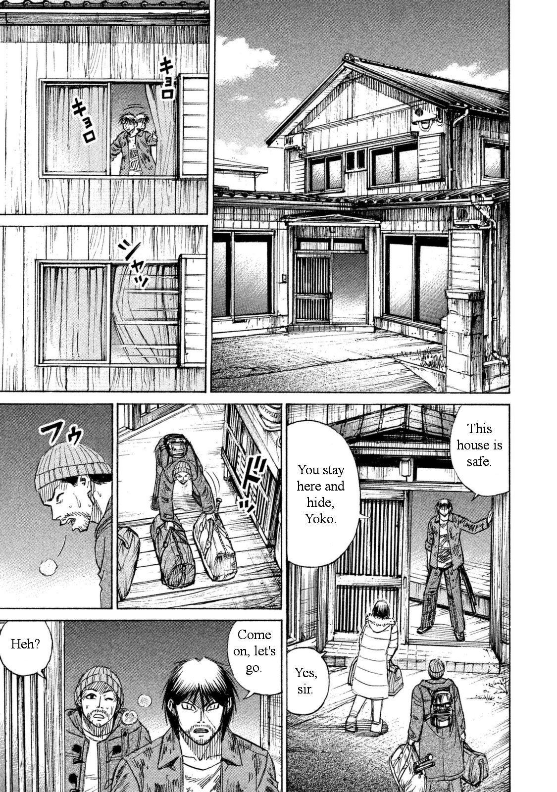 Higanjima - 48 Days Later Chapter 5 page 16 - Chapter 5: The Shopping Mall