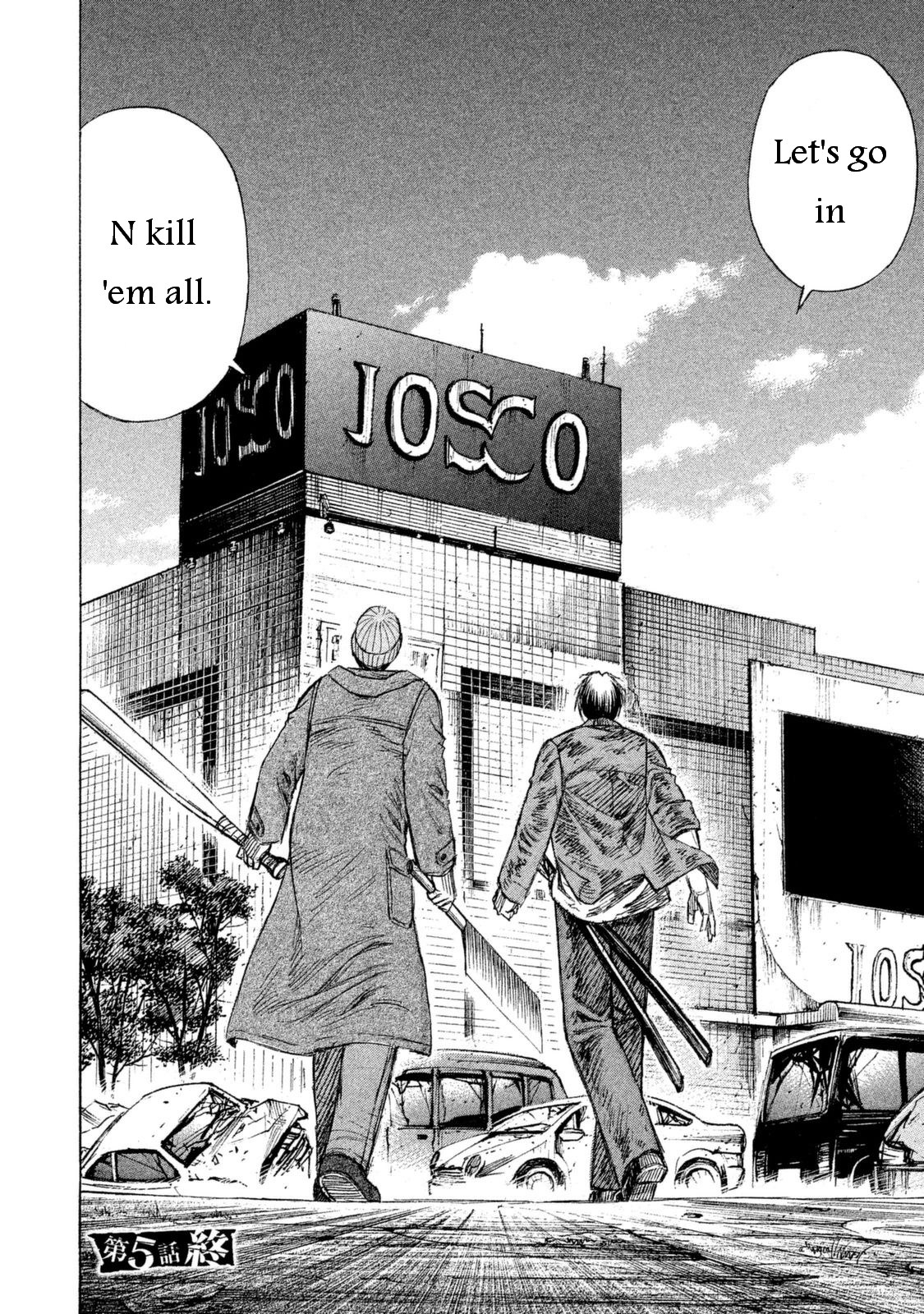 Higanjima - 48 Days Later Chapter 5 page 19 - Chapter 5: The Shopping Mall