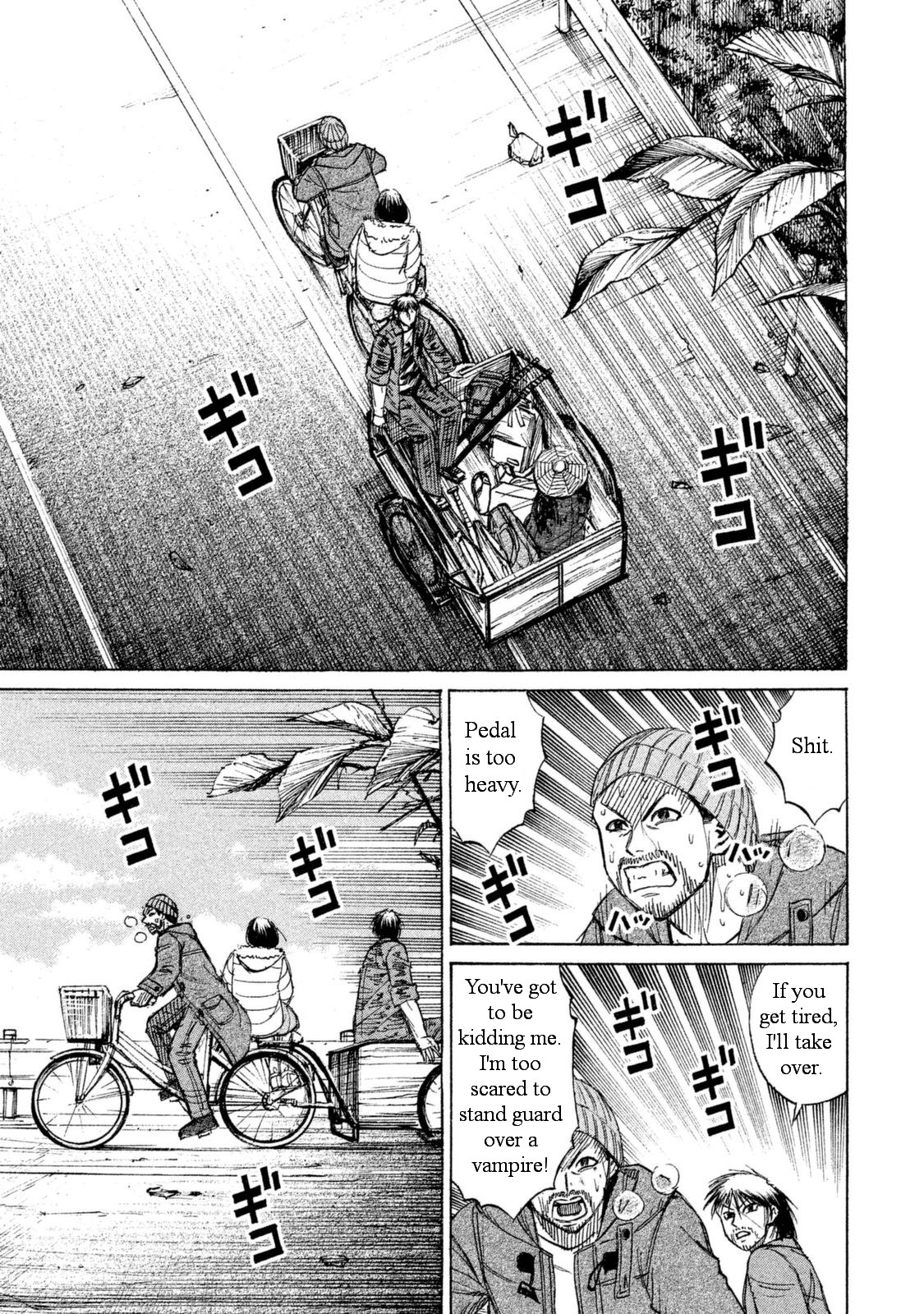 Higanjima - 48 Days Later Chapter 5 page 5 - Chapter 5: The Shopping Mall