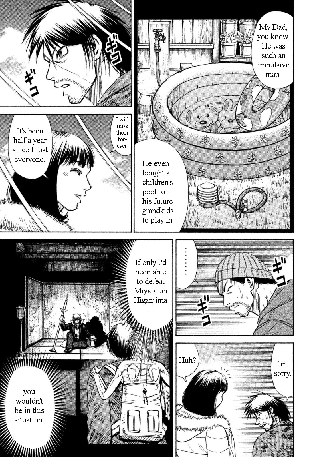 Higanjima - 48 Days Later Chapter 5 page 7 - Chapter 5: The Shopping Mall