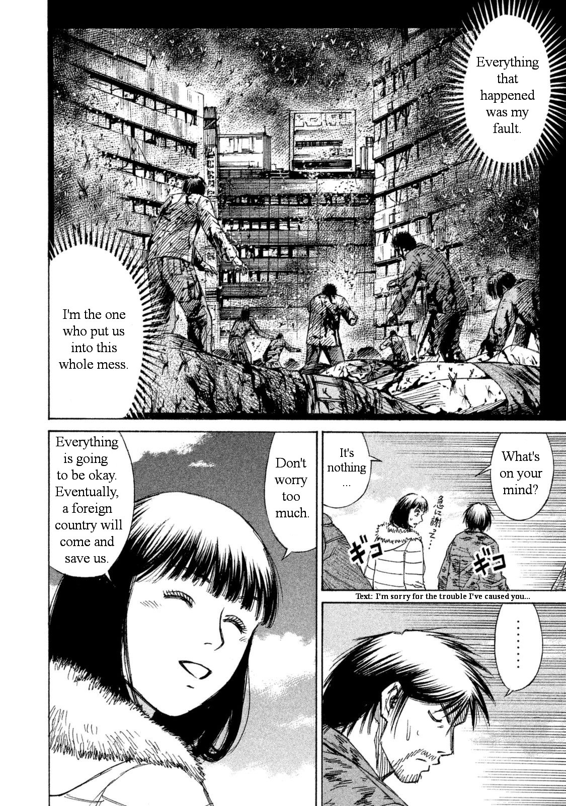 Higanjima - 48 Days Later Chapter 5 page 8 - Chapter 5: The Shopping Mall
