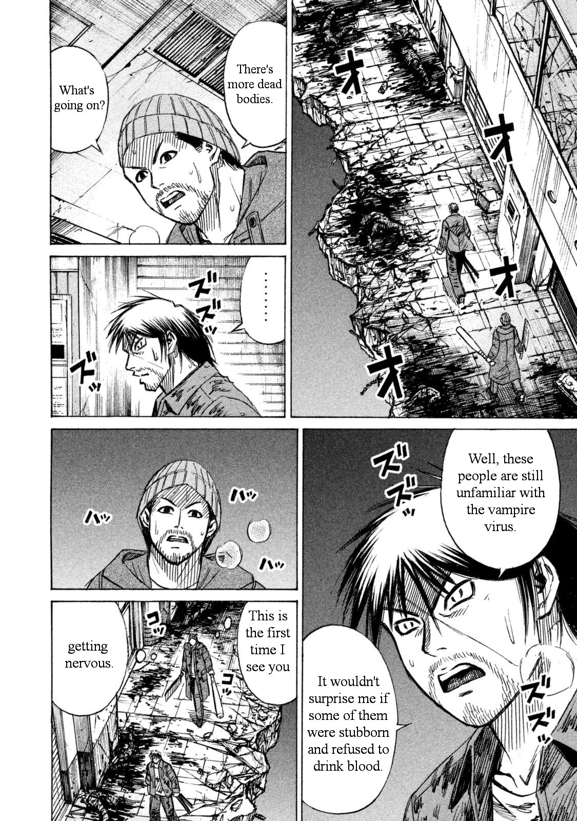 Higanjima - 48 Days Later Chapter 6 page 15 - Chapter 6: The Human Barrel