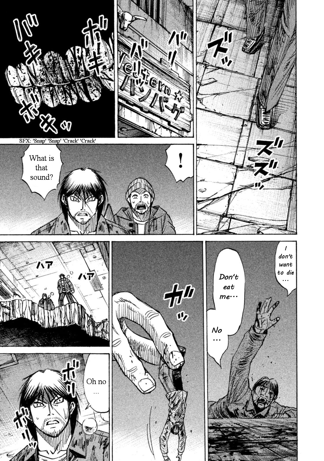 Higanjima - 48 Days Later Chapter 6 page 16 - Chapter 6: The Human Barrel