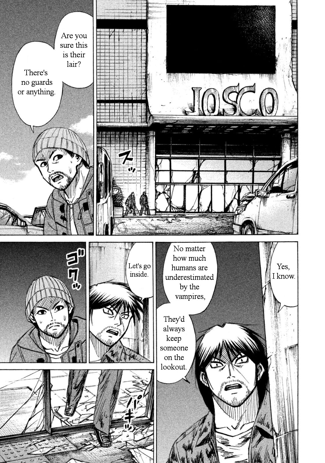 Higanjima - 48 Days Later Chapter 6 page 3 - Chapter 6: The Human Barrel