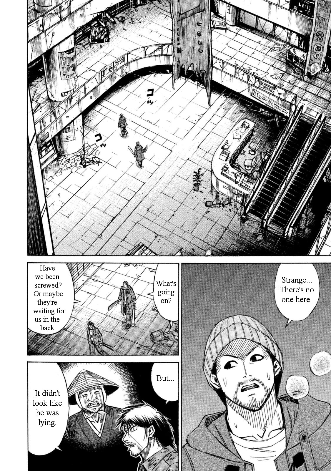 Higanjima - 48 Days Later Chapter 6 page 5 - Chapter 6: The Human Barrel