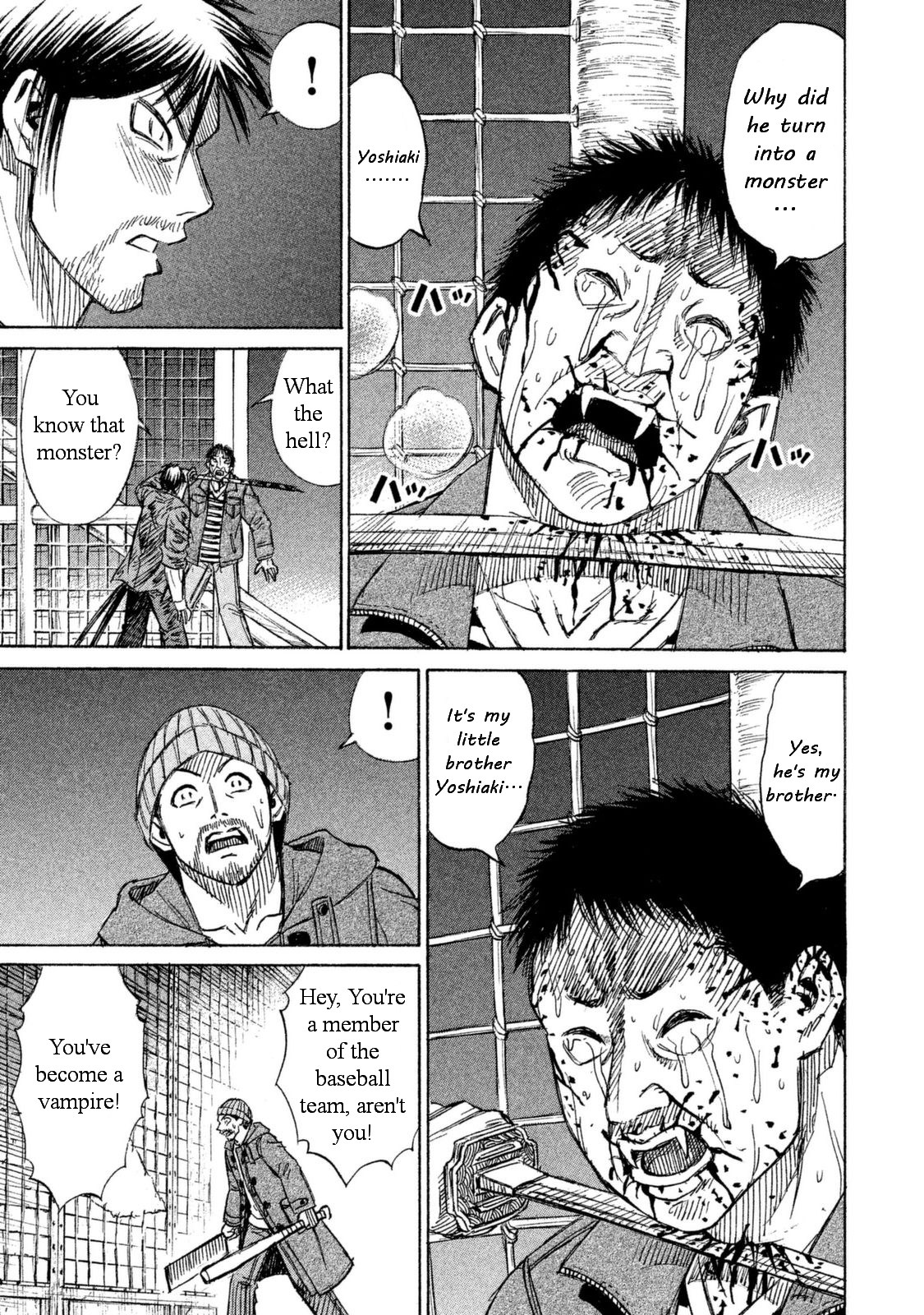 Higanjima - 48 Days Later Chapter 7 page 15 - Chapter 7: The Ball Pool