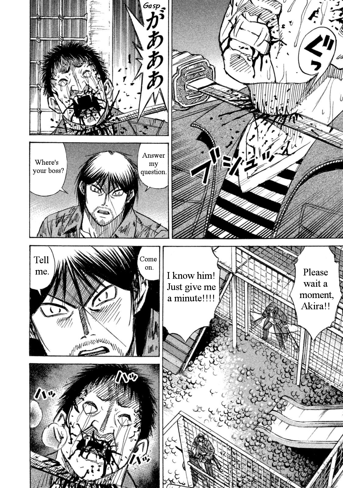 Higanjima - 48 Days Later Chapter 7 page 16 - Chapter 7: The Ball Pool
