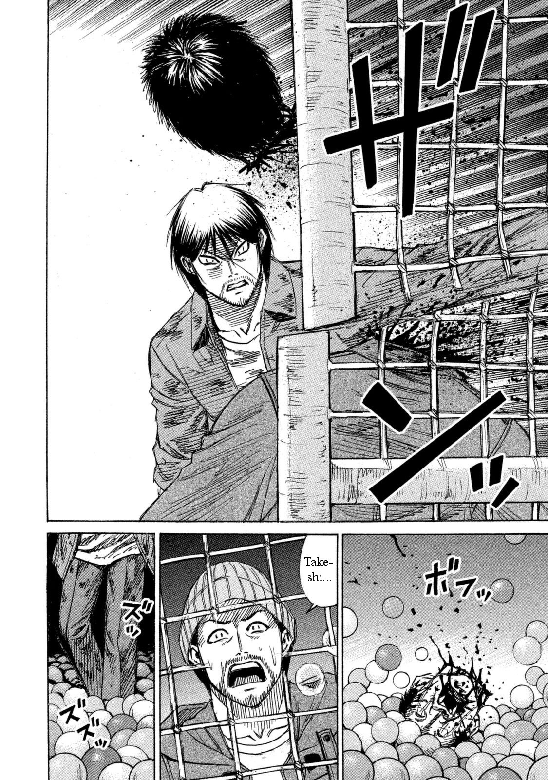 Higanjima - 48 Days Later Chapter 7 page 18 - Chapter 7: The Ball Pool