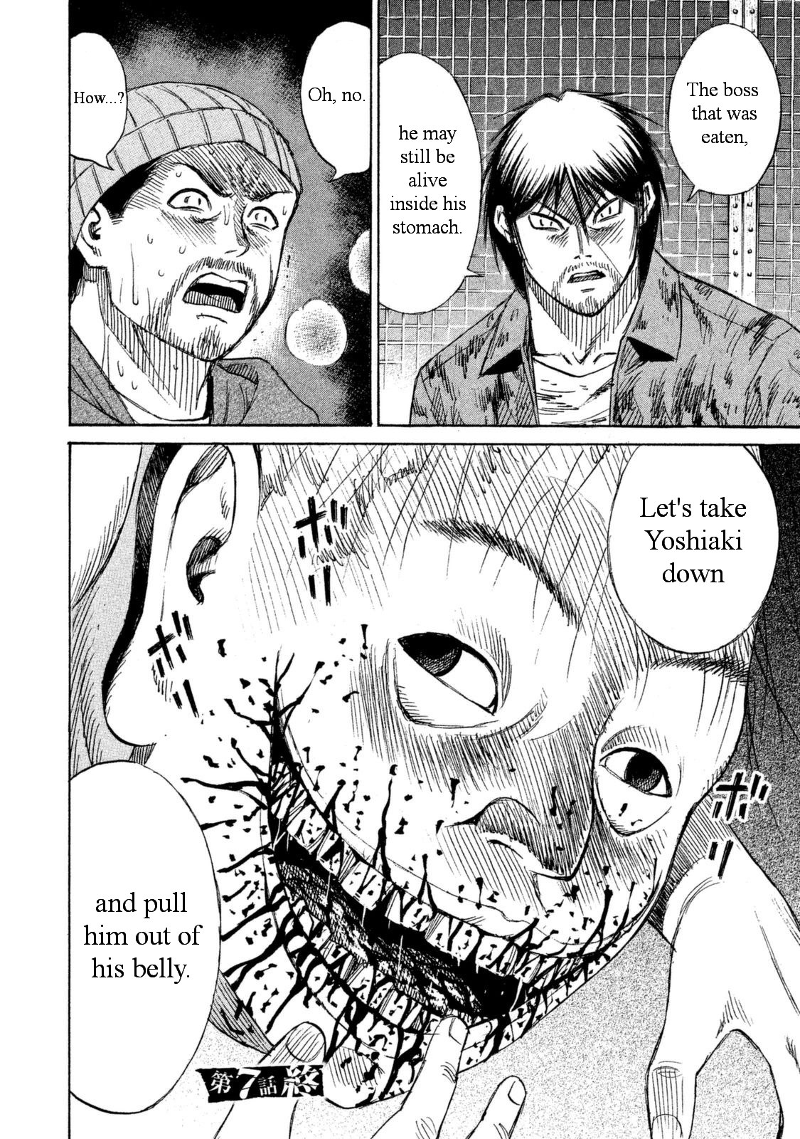 Higanjima - 48 Days Later Chapter 7 page 20 - Chapter 7: The Ball Pool