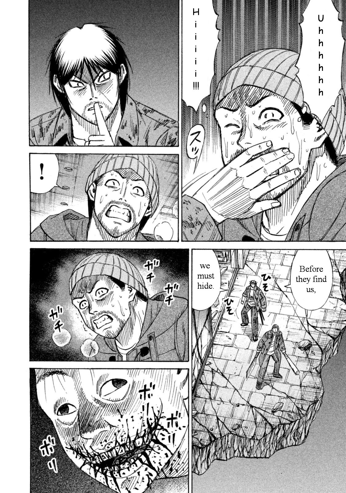Higanjima - 48 Days Later Chapter 7 page 4 - Chapter 7: The Ball Pool