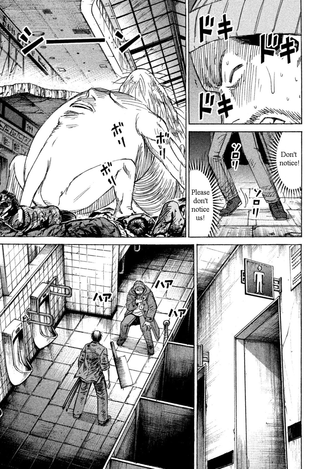 Higanjima - 48 Days Later Chapter 7 page 5 - Chapter 7: The Ball Pool