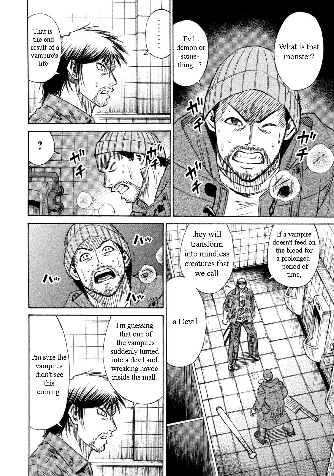 Higanjima - 48 Days Later Chapter 7 page 6 - Chapter 7: The Ball Pool