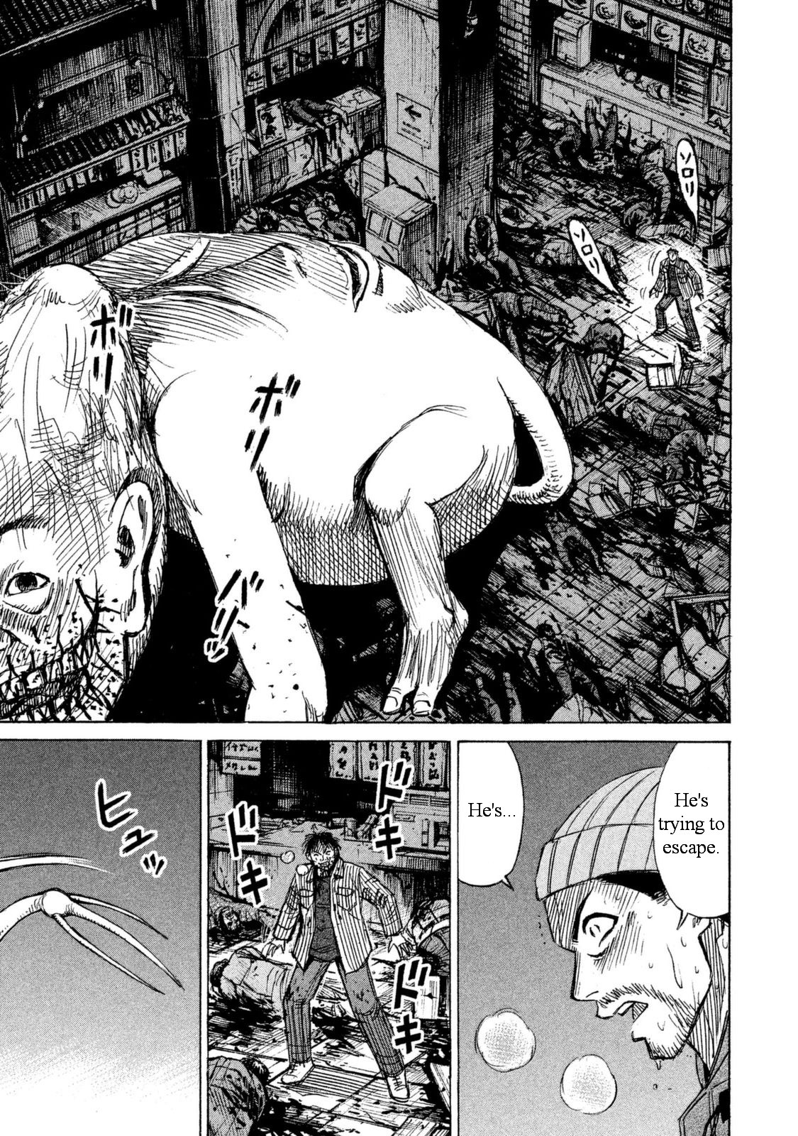 Higanjima - 48 Days Later Chapter 8 page 11 - Chapter 8: The Evil Within