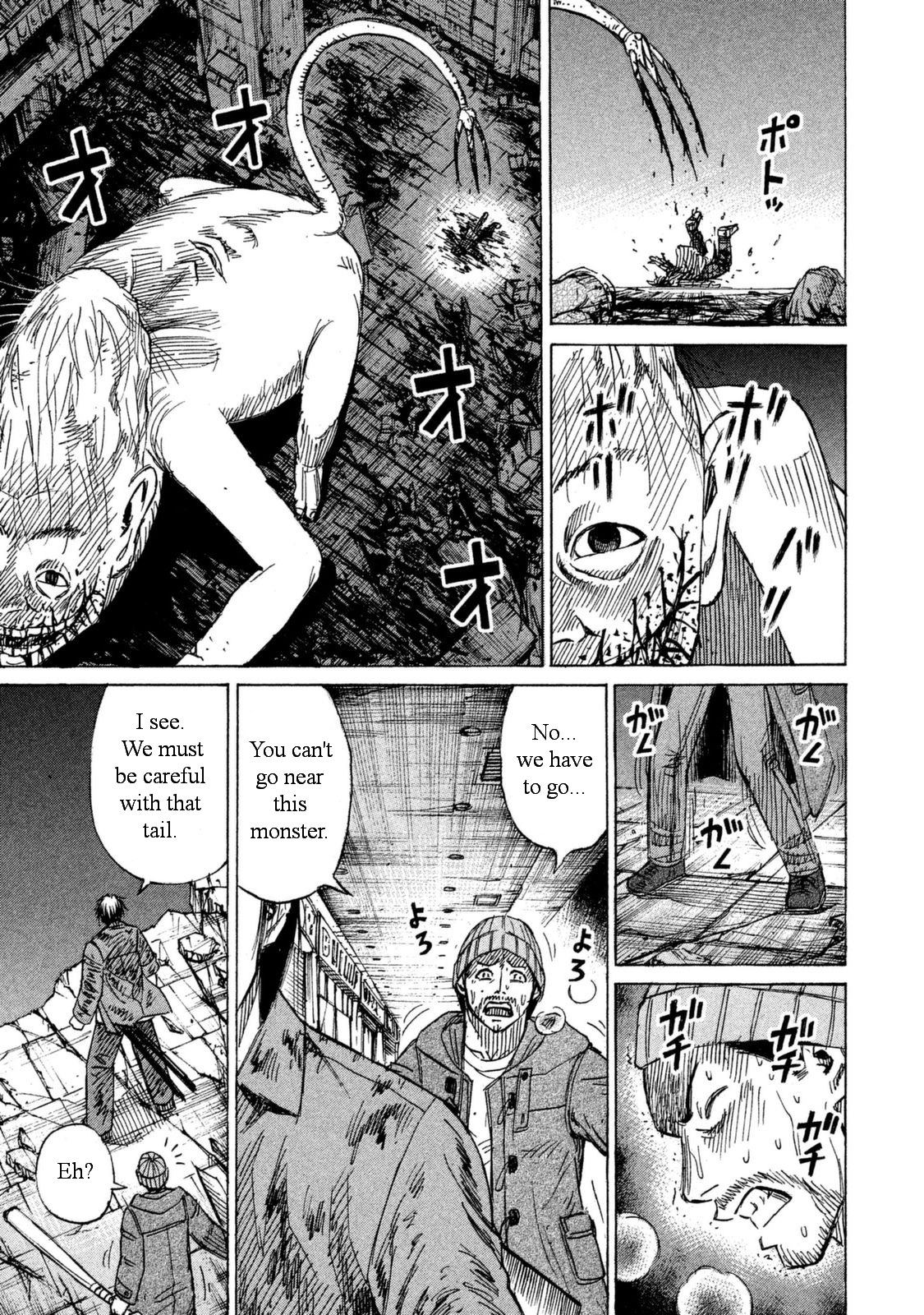 Higanjima - 48 Days Later Chapter 8 page 15 - Chapter 8: The Evil Within