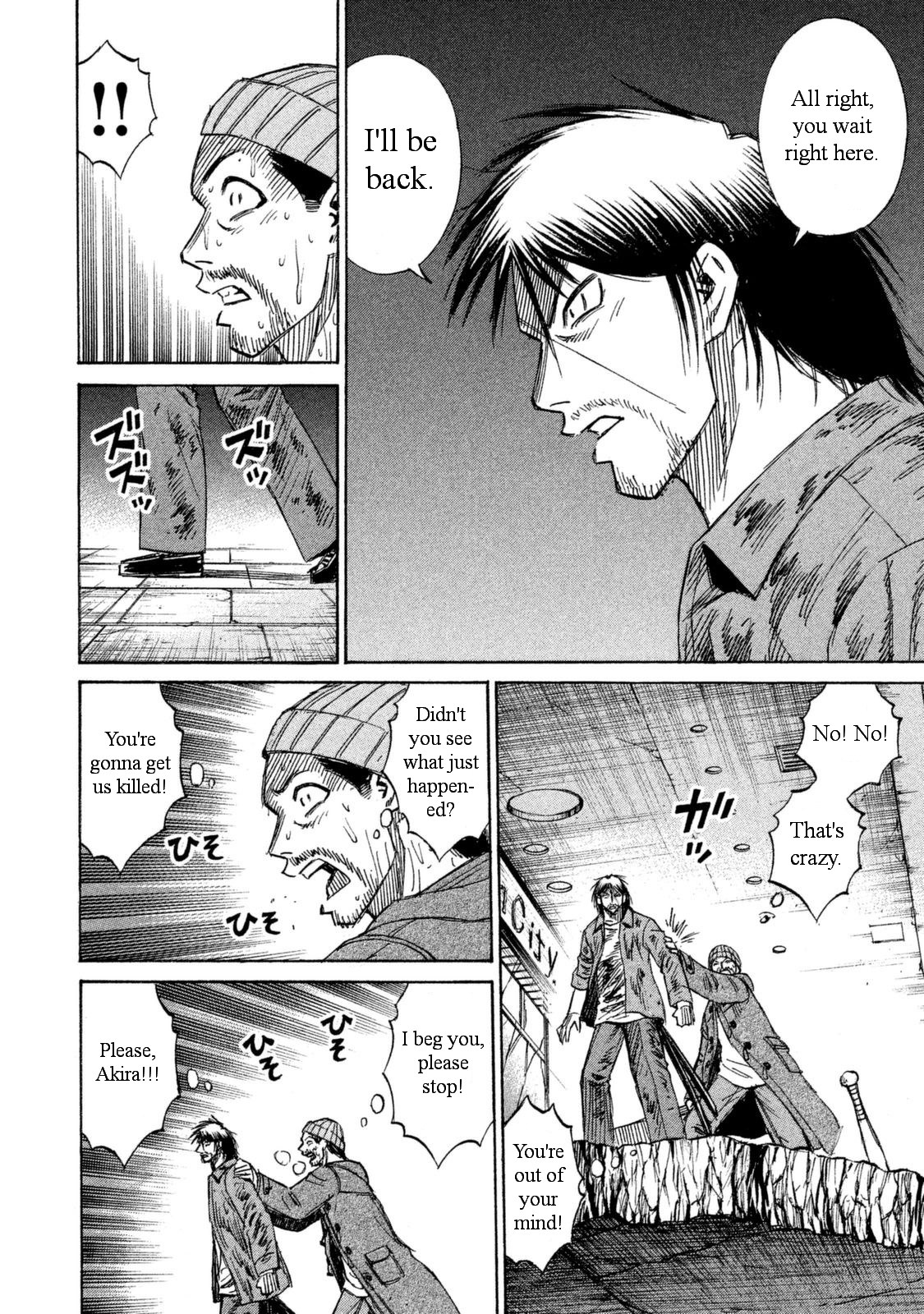 Higanjima - 48 Days Later Chapter 8 page 16 - Chapter 8: The Evil Within