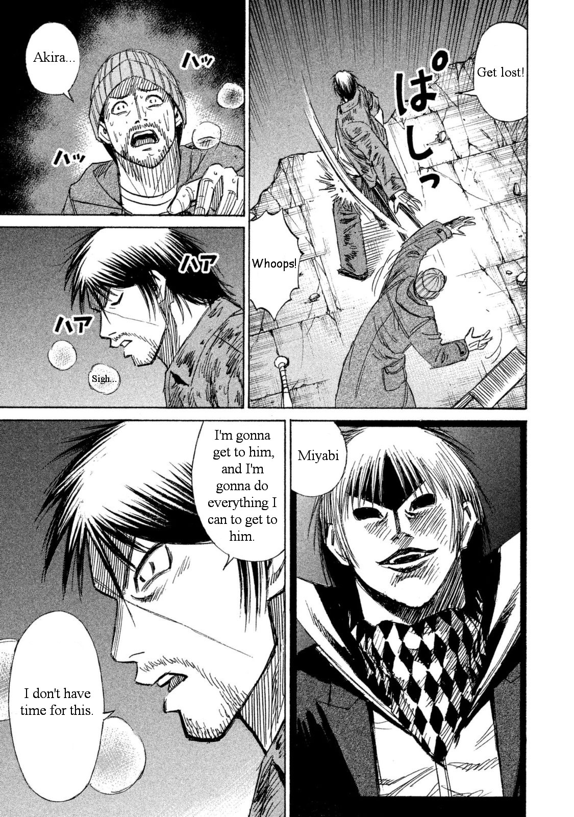 Higanjima - 48 Days Later Chapter 8 page 17 - Chapter 8: The Evil Within