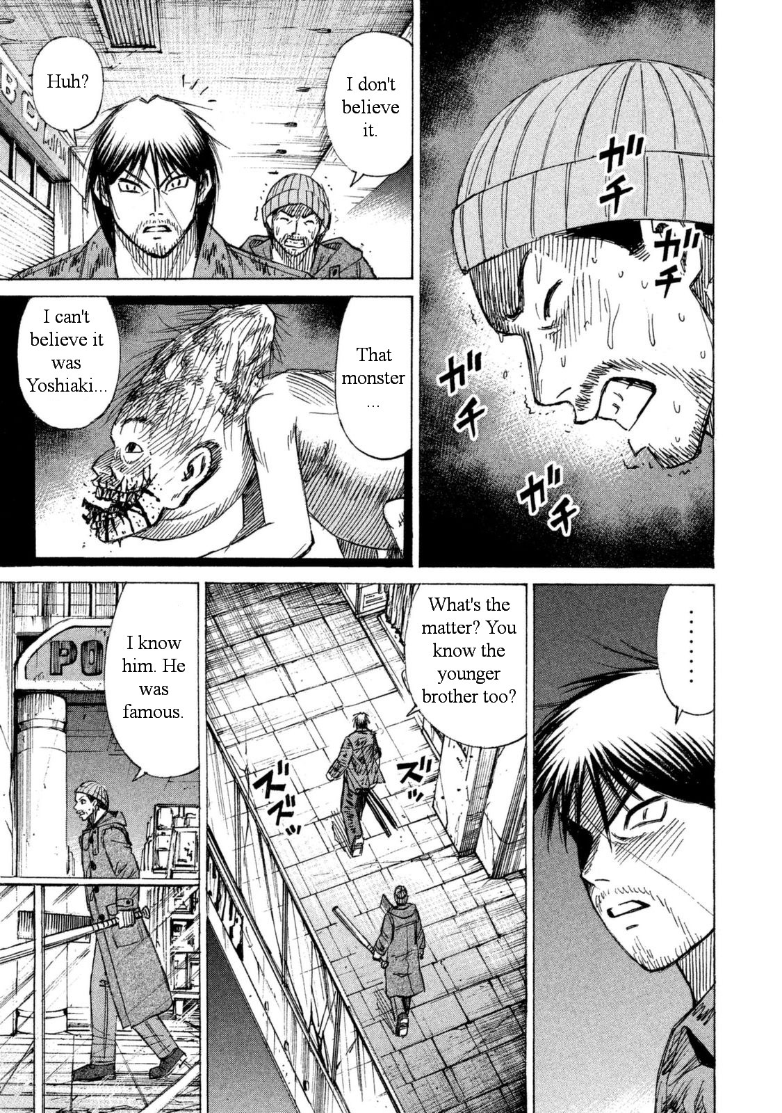 Higanjima - 48 Days Later Chapter 8 page 4 - Chapter 8: The Evil Within