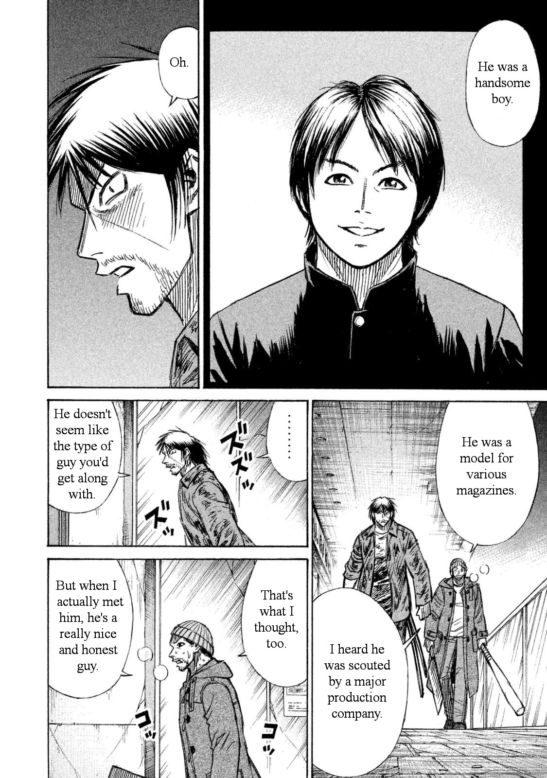 Higanjima - 48 Days Later Chapter 8 page 5 - Chapter 8: The Evil Within